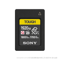 索尼 CEA-G1920T CFexpress 4.0 Type A存儲卡  讀取速度高達約1800MB/s，寫入速度高達約1700MB/s,